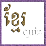 hmer General Knowledge quiz Mod