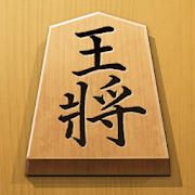 Shogi Explorer - Download