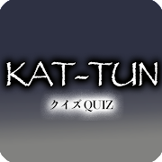 Kat Tun ファンクイズ ジャニーズの人気グループが無料クイズゲームアプリで登場 V1 0 1 Mod Free Purchase Apk Unlimited Money Mod Apk Download