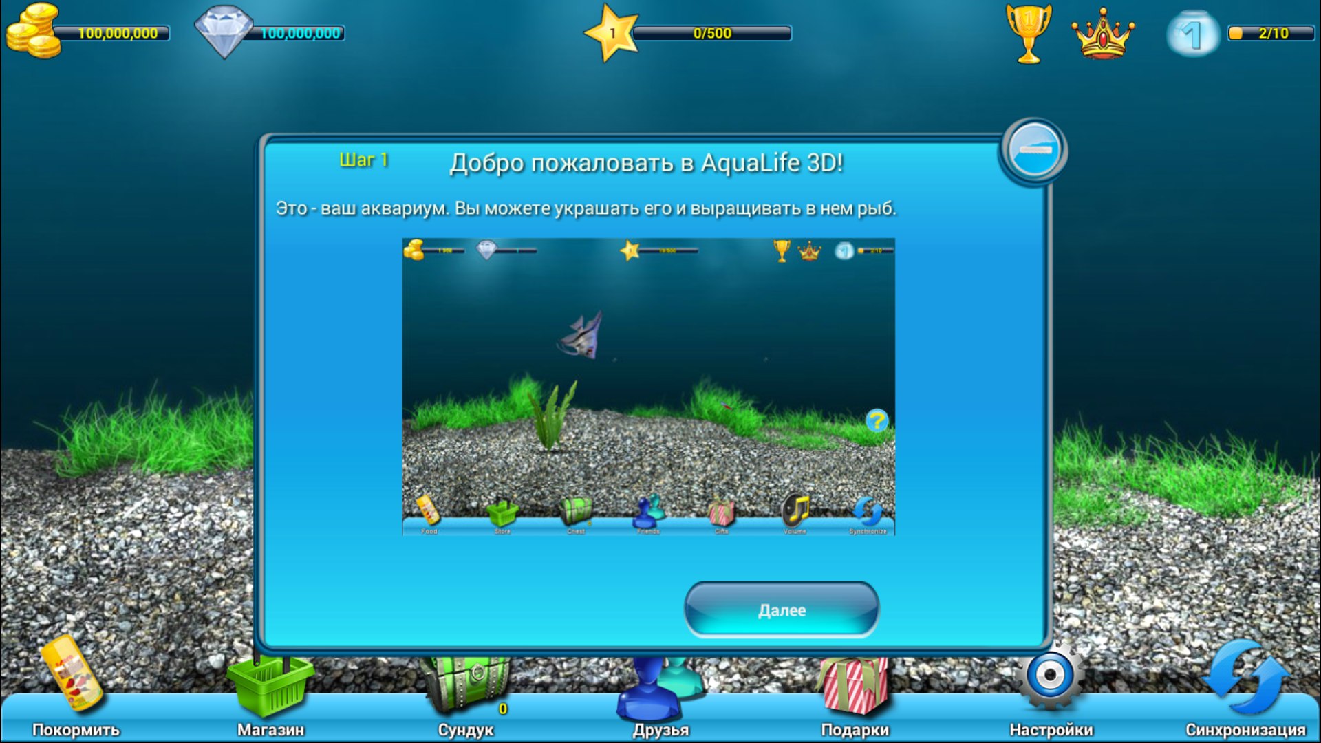 aqualife 3d mod apk