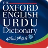 Oxford English Urdu Dictionary icon