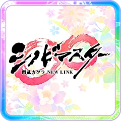 シノビマスター 閃乱カグラ NEW LINK icon