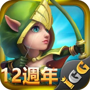 城堡爭霸：世界王者 icon