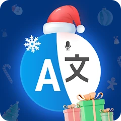 Christmas Voice Translator icon