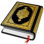Al QURAN - القرآن الكريم icon