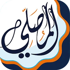 AlMosaly: Athan, Qibla, Quran Mod Apk 16.2.1 Unlocked
Premium