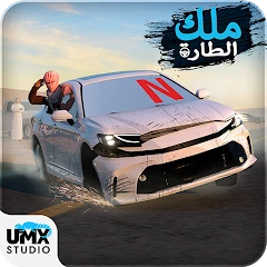 King Of Steering - KOS Drift icon