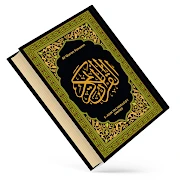 Al Quran Kareem: القران الكريم icon