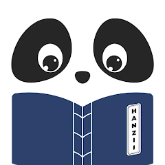 Chinese Dictionary Hanzii icon