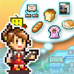Biz Builder Delux SP icon
