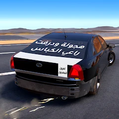 UHD: Hajwala Drift Simulator icon