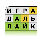 Guess the Word in 5 Tries icon