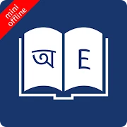 Bangla Dictionary Offline icon