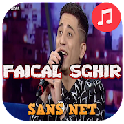 أغاني فيصل الصغير Faycel Sghir V5 0 Mod مفتوحة Apk 5 0 تحميل