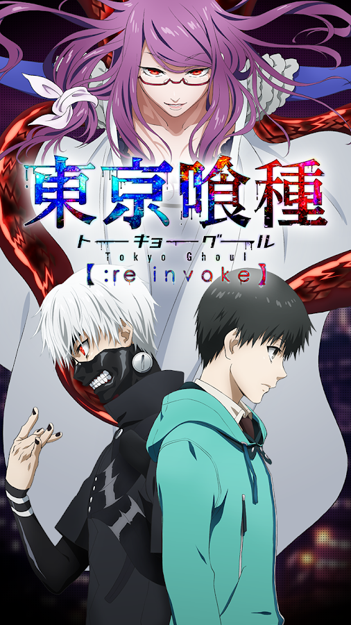 TÉLÉCHARGER TOKYO GHOUL RE INVOKE RE TÉLÉCHARGER TOKYO INVOKE GHOUL
