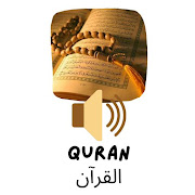 Quran Offline - القرآن الكريم‎ Mod APK