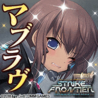 muv luv alternative strike frontier